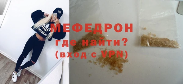 мефедрон мука Бугульма